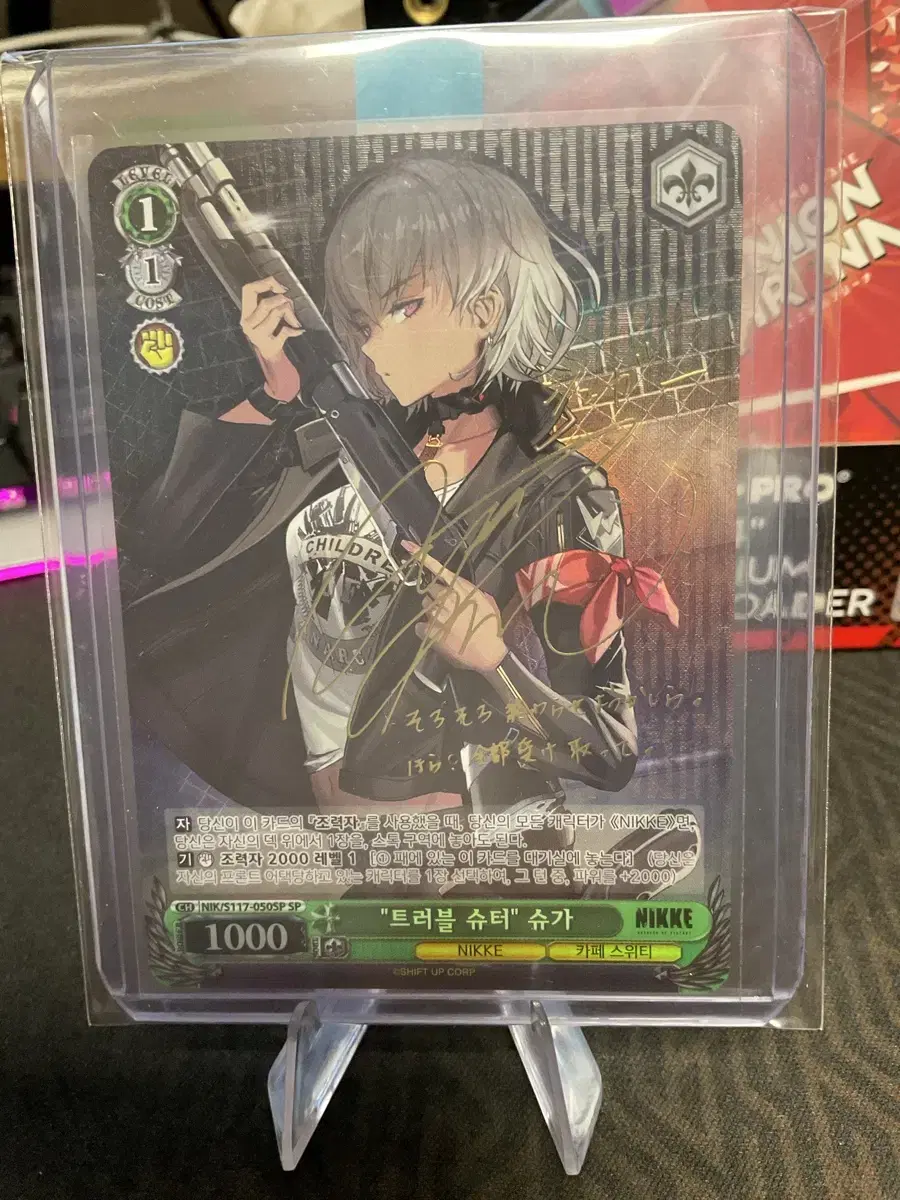 [まとめ売り]Weiss Schwarz　NIKKE　RRR　58枚 Weiss Schwarz Nikke RRR / 112R #니케,#바이스슈발츠니케